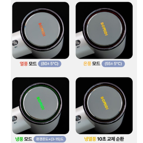 BOMIDI HD04 (핑크)_이미지