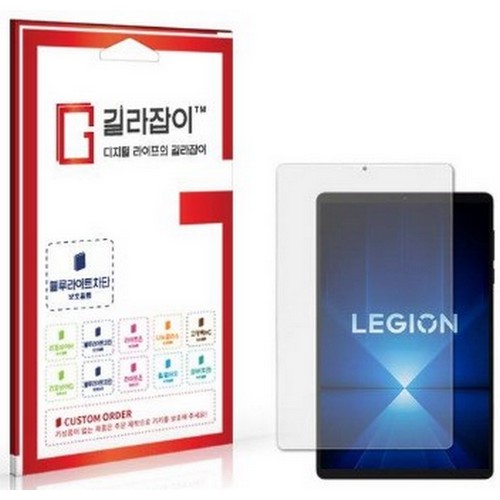 레노버 Y700 4세대 블루라이트 차단 액정보호필름