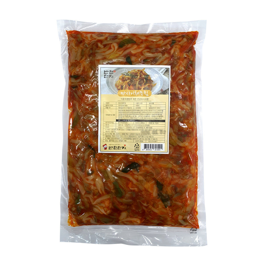 반찬단지 짜사이채 무침 1kg (1개)_이미지