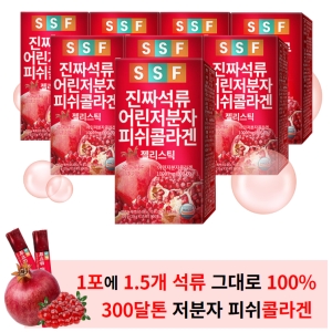 순수식품 진짜석류 어린저분자 피쉬콜라겐 20g 15포 (8개)