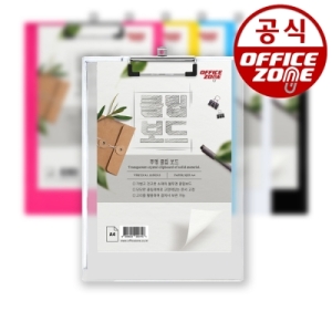 PP A4 불투명 칼라 클립보드 아크릴 결재판 크립보드