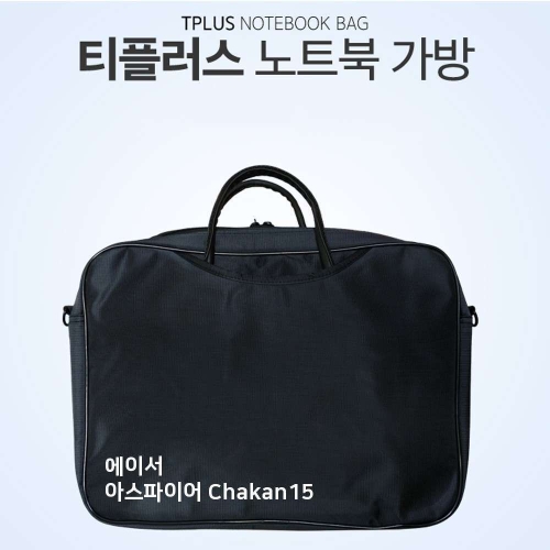 굿모어 ITSA 에이서 아스파이어 Chakan15 가방...