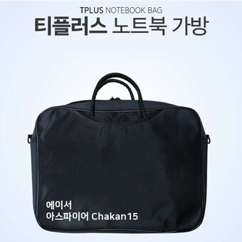 티플러스 굿모어 ITSA 에이서 <b>아스파이어</b> Chakan15 가방...
