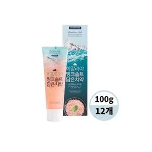 페리오 히말라야 핑크솔트 담은치약 아이스카밍민트 100g (12개)_이미지