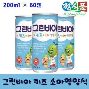 그린비아 키즈 200mlx60캔