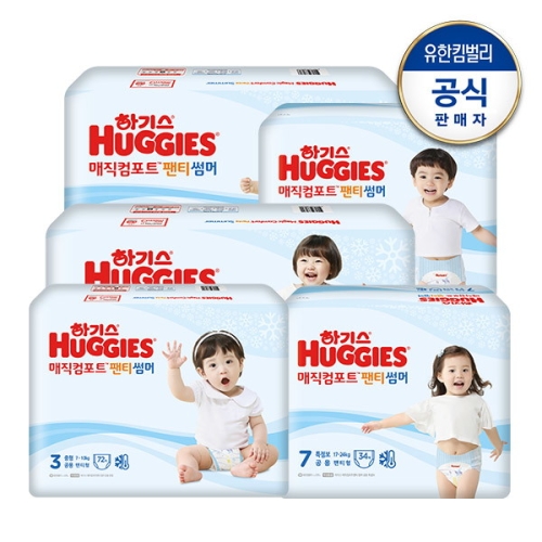 2022 매직팬티 컴포트 썸머 팬티형 5단계-공용