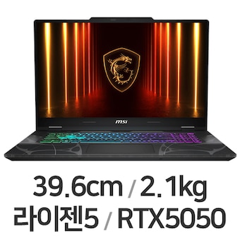 <b>MSI</b> 사이보그 A15 AI B2HWEKG-R5