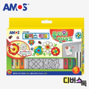 아모스 글라스데코 썬데코 플라워 글라스데코 썬데코 플라워_이미지