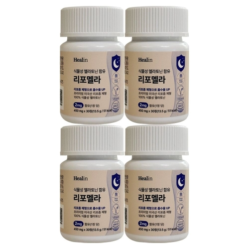 힐린 리포멜라 30정 (4개)_이미지