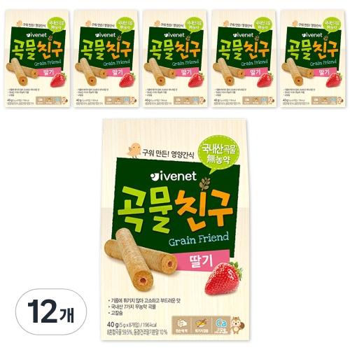 아이배냇 곡물친구 딸기 40g (12개)