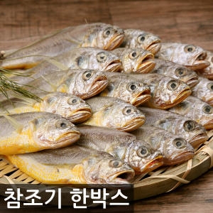 고래푸드 참조기 65미 2.5kg_이미지