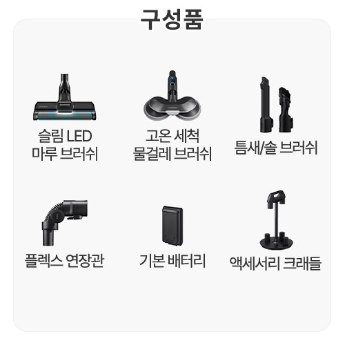 삼성전자 비스포크 제트 VS20B956D5U_이미지