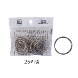 25키링 지름25 고리 8개입10개 K0025-WF664C8