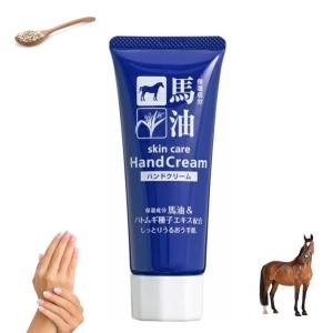 구마유지 마유 율무 핸드크림 60g