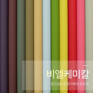 노바 브러쉬 국내생산 친환경 PU 인조가죽 레자 원단