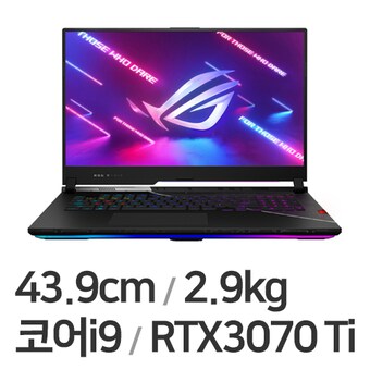 <b>ASUS</b> ROG SCAR 17 G733ZW-LL152W 32GB램