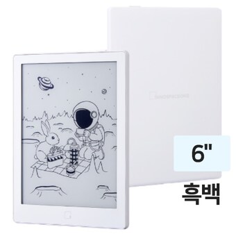 이노스페이스원 루나2
