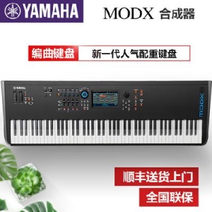야마하 MODX7 (해외쇼핑)