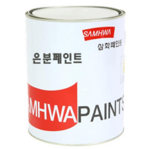 삼화페인트 은분 페인트 (1L)_이미지