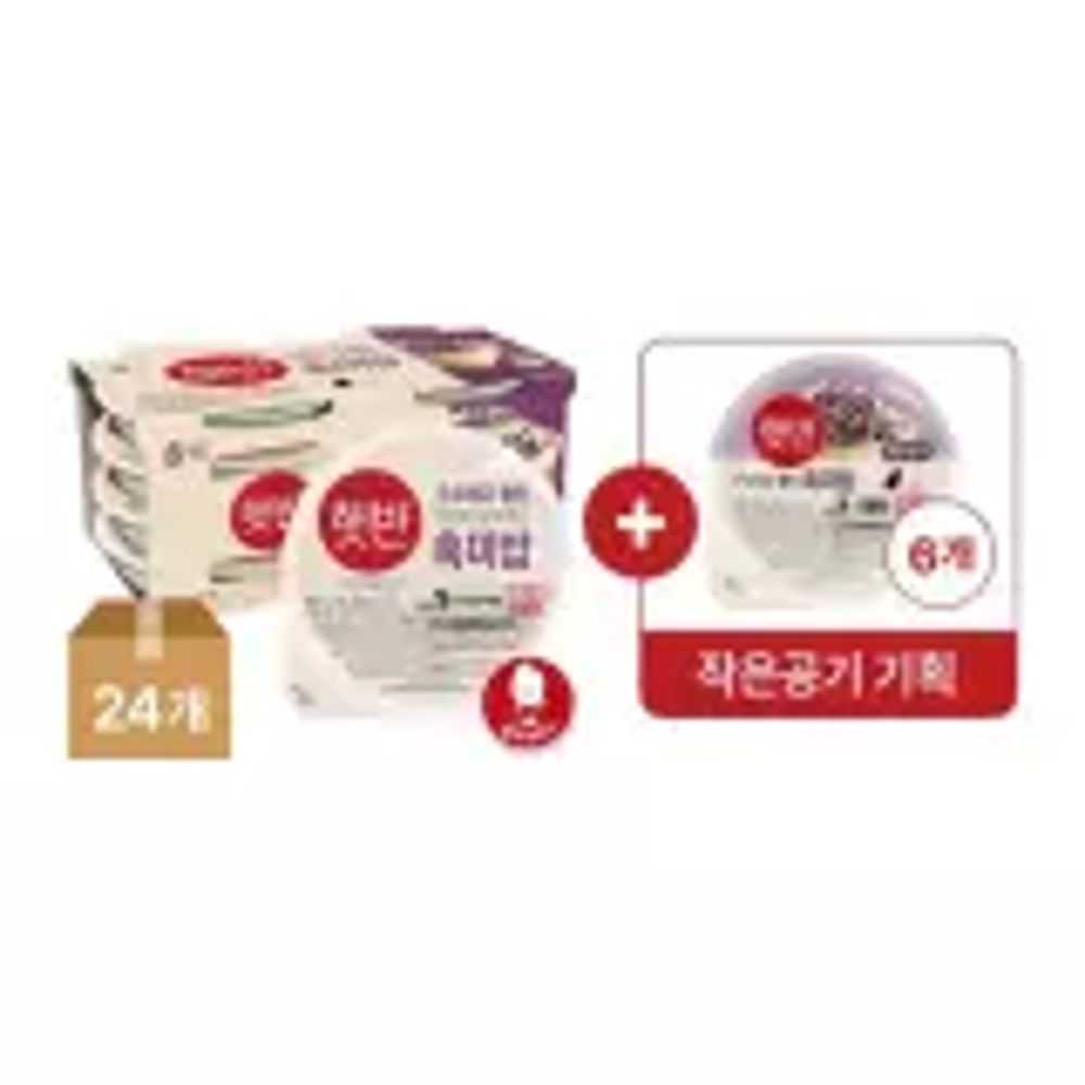 CJ제일제당 햇반 흑미밥 210g 24개 + 흑미밥 130g 6개_이미지