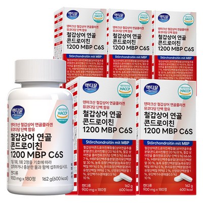 액티뮨 철갑상어 연골 콘드로이친 1200 MBP C6S 180정 (5개)_이미지