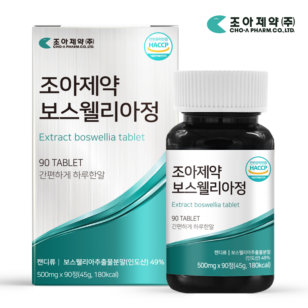 조아제약 보스웰리아정 90정 (1개)_이미지