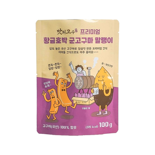 맛의고수 프리미엄 황금호박 군고구마 말랭이 100g (2개)_이미지