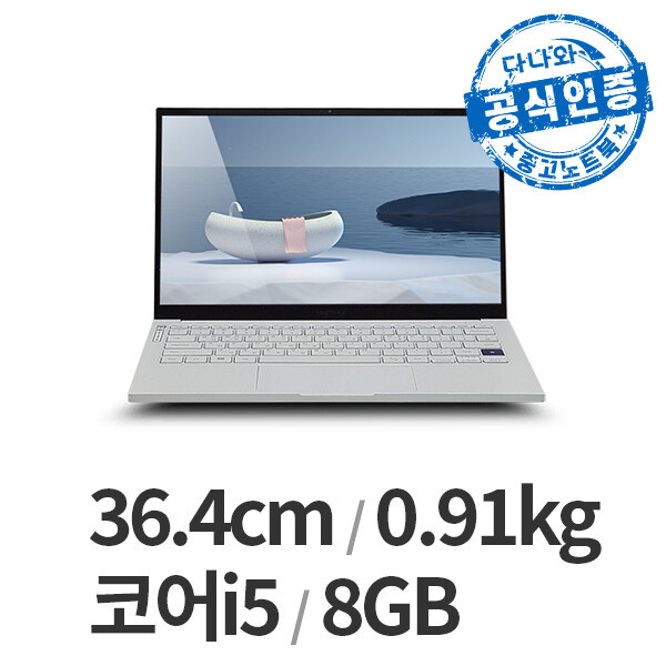 삼성전자 다나와인증 NT930XCJ B급 LT2505003286_이미지