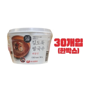 김앤김 김도둑 쌀국수 해물맛 92g [30개]