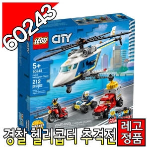 레고 시티 경찰 헬리콥터 추격전 (60243)