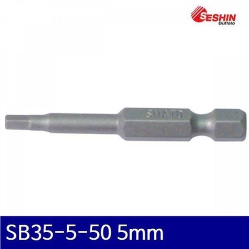 골드스마일 BS 세신 1007116 육각비트 SB35-5-50 5mm 50mm 10EA