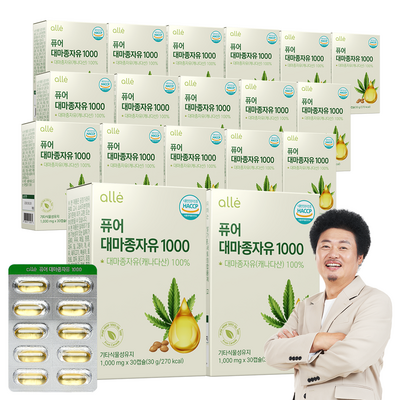 알레 퓨어 대마종자유 1000 30캡슐이미지입니다. 누르면 해당 게시물로 새창이동합니다.