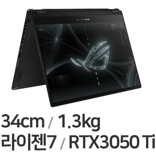 ASUS ROG Flow X13 GV301RE-LJ118W (SSD 1TB)