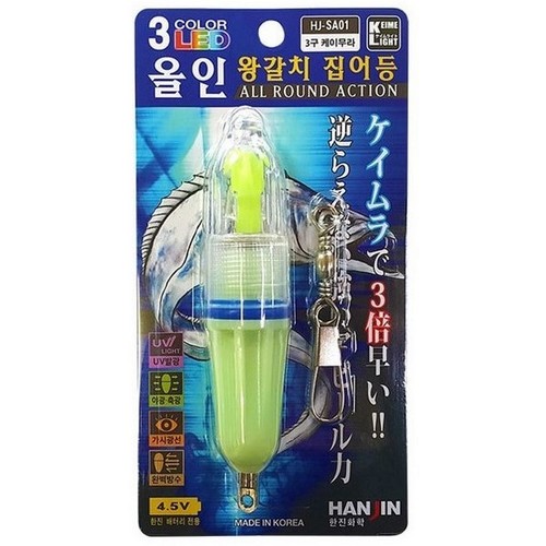 한진화학 에코인콘 올인 왕갈치 집어등 3색_이미지