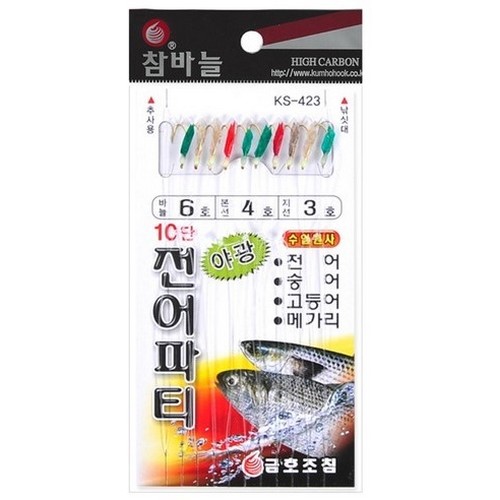 금호조침 KS-423 10단 전어파티_이미지