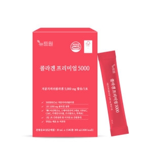 뉴트원 콜라겐 프리미엄 5000 20ml 15포 (5개)_이미지