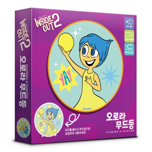 디즈니 인사이드 아웃2 기쁨 보석십자수 무드등 DBS004