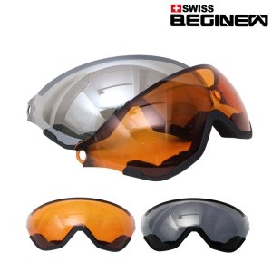 스위스비기뉴 스키 스노우보드 주야겸용 바이저헬멧 교체용 렌즈