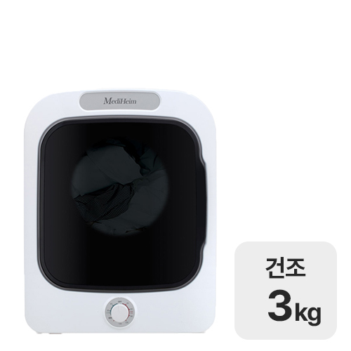 메디하임 MHI-301MW_이미지