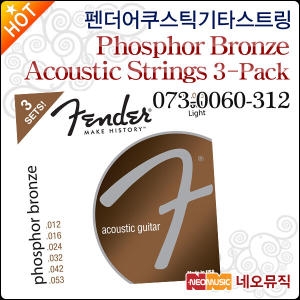 ��� 60L Phosphor Bronze 3-pack 073-0060-312 3��/��Ÿ��