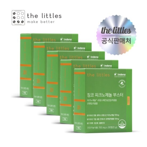 더리틀스 징코 피크노제놀 부스터 700mg 30정 (5개)