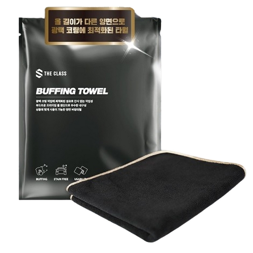 더클래스 버핑타월 (3개)_이미지