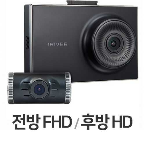 아이리버 IXT-2000 2채널 (16GB, 무료장착)