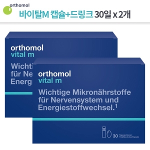 오르토몰 오쏘몰 바이탈 M(Vital M) 남성용 드링크+캡슐 30일분 (2개)_이미지
