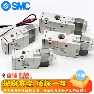 SMC 솔레노이드 밸브 SYJ512/522-5GD-M5 SYJ722/712R-5LZ-5LZD-5MZ-5GZ-01-F_이미지