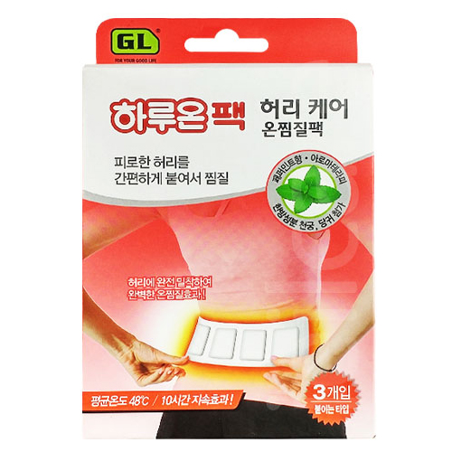 지엘 하루온팩 허리 케어 온찜질팩 3개입 (1팩(3개))_이미지