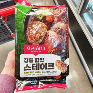 요리하다 정통 함박스테이크 480g