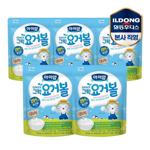 아이얌 그릭 요거볼 플레인 20g (5개)_이미지