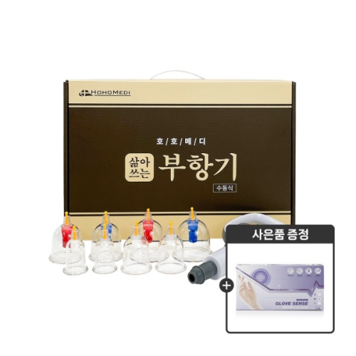  호호메디 삶아쓰는 부항기 20컵 세트 [1개]
