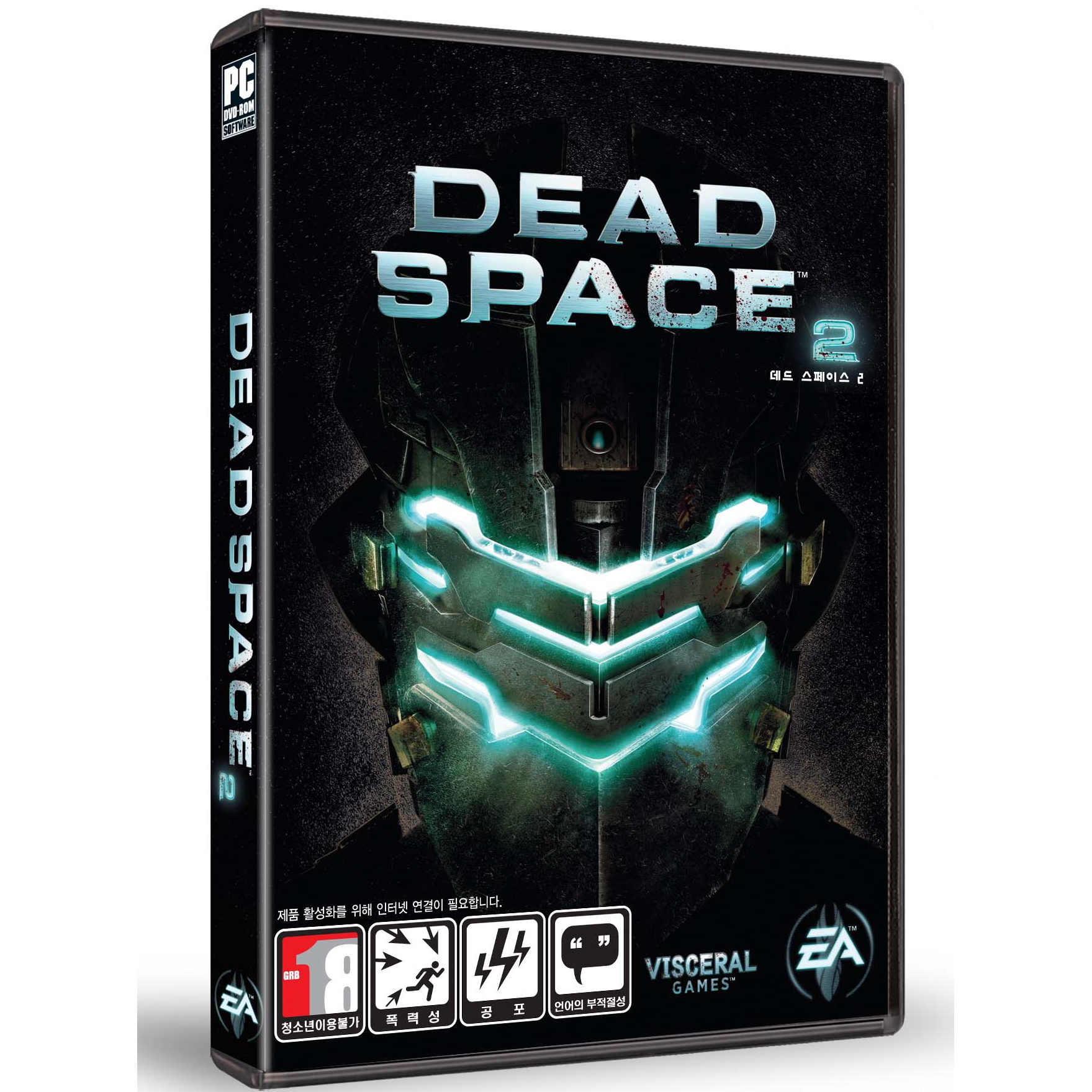 EA 데드 스페이스 2 PC (스팀 코드)